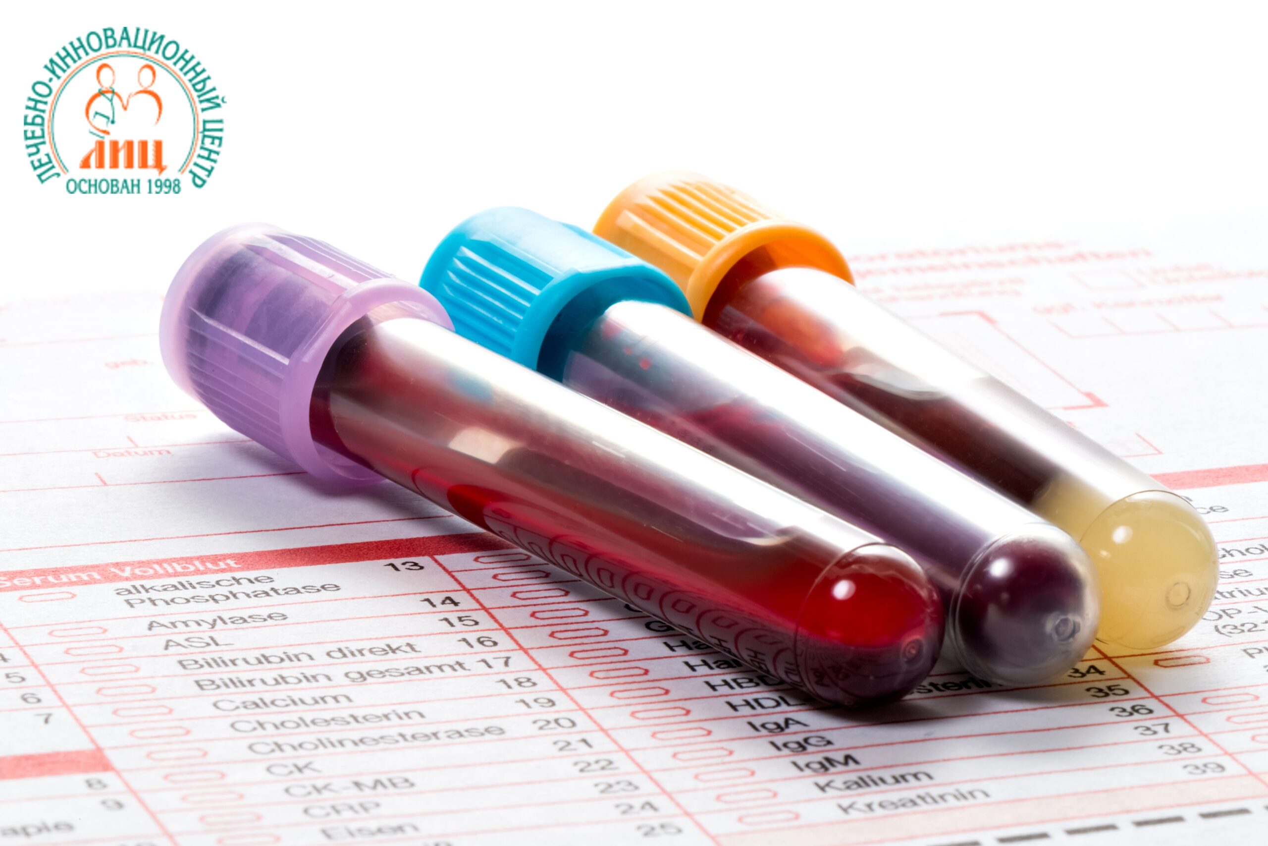 Анализ крови на ХГЧ или тест на беременность? Что лучше?