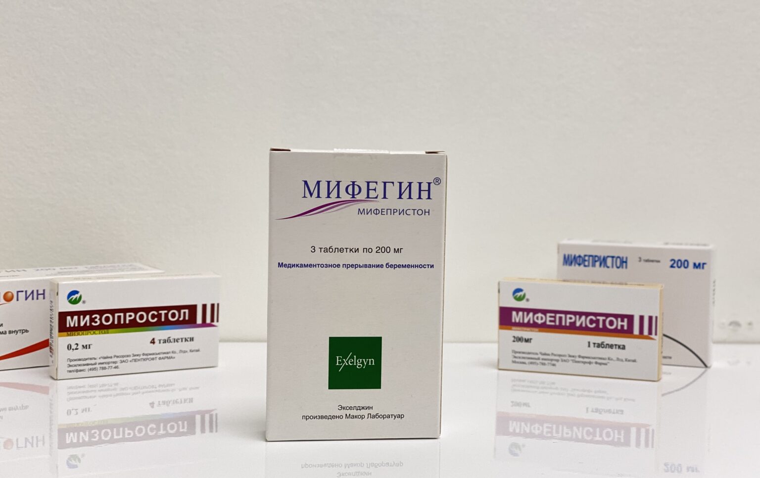 Таблетки для прерывания беременности мифепристон